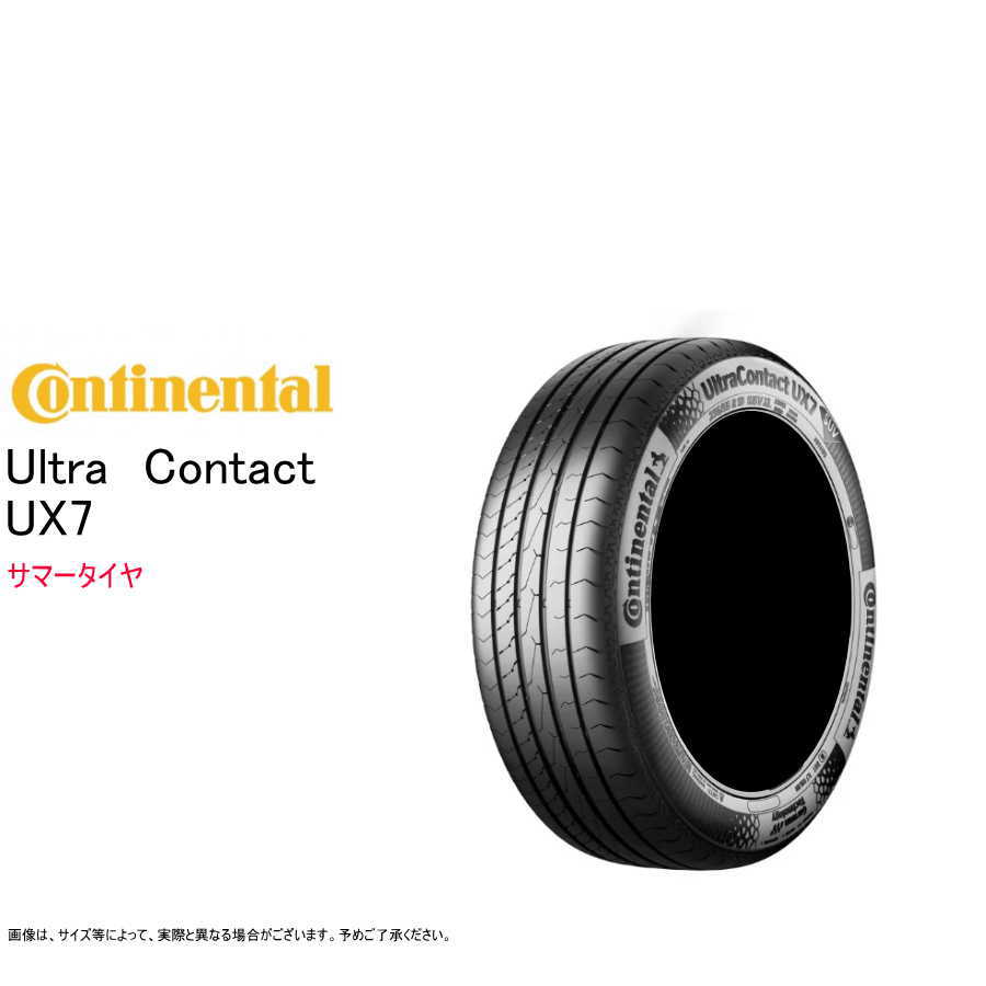 yz R`l^ 225/45R19 96W XL UX7 Eg R^Ng T}[^C (ls)(19C`)(225-45-19)