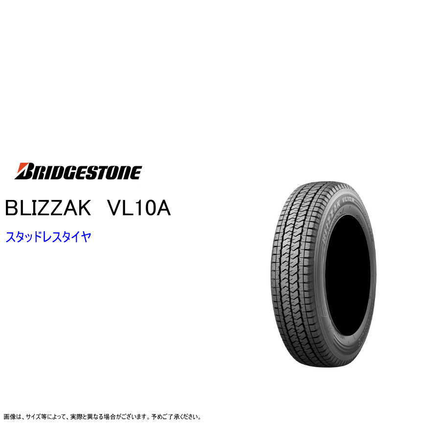 スタッドレス 145/80R13 88/86N (8PR) ブリヂストン VL10A ブリザック スタッドレスタイヤ (個人宅不可)(145R13  8PR)(13インチ)(145-80-13) : bs-vl10a-145-80r13-8pr : Goodman - 通販 -  Yahoo!ショッピング