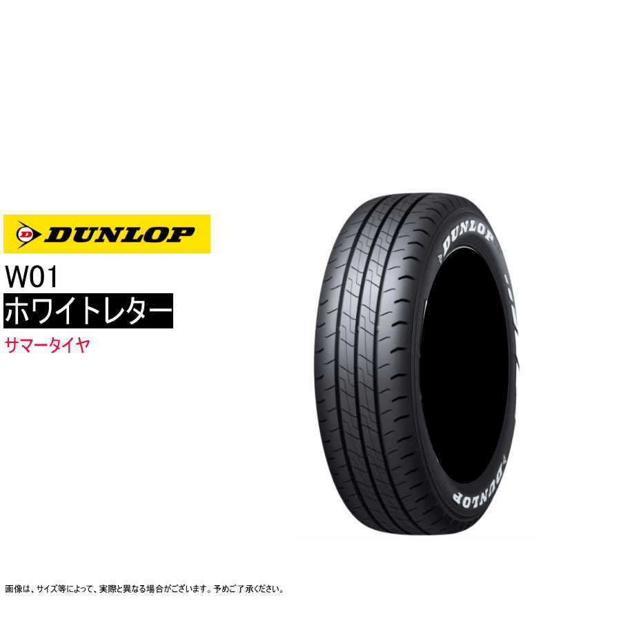 楽天市場】タイヤ 215 65 r16 ダンロップの通販