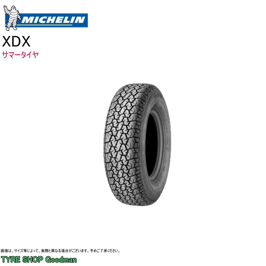 ミシュラン（MICHELIN） 205/70VR13 91V XDX サマータイヤ クラシック