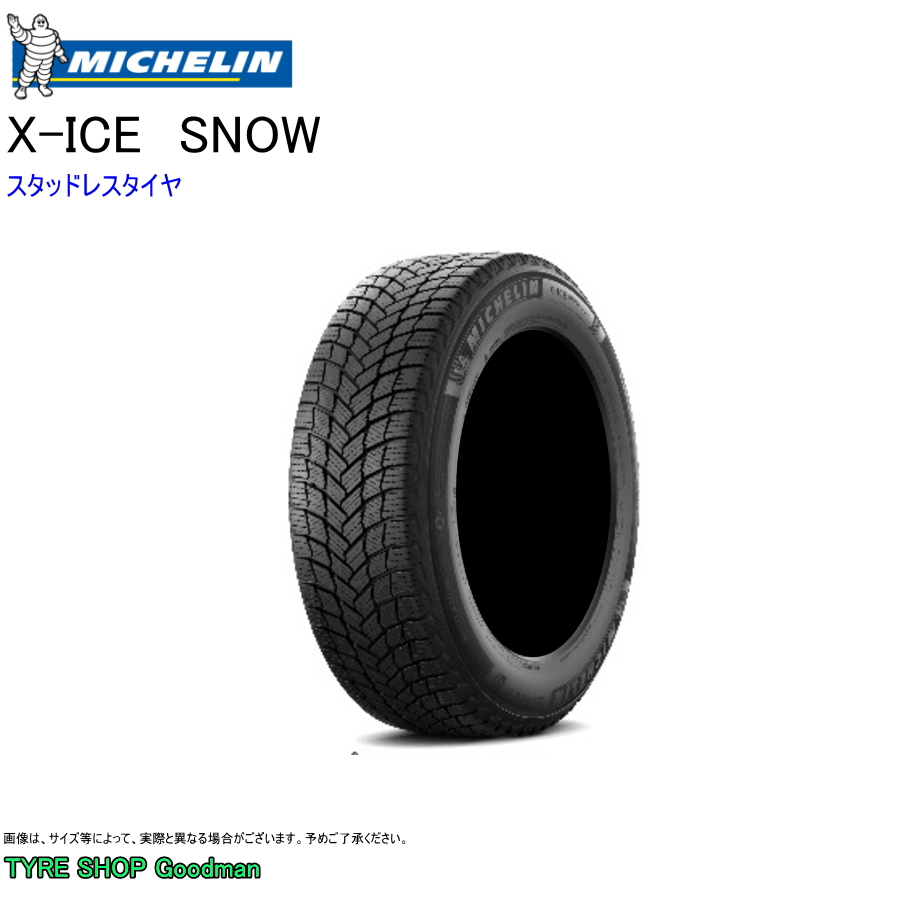 スタッドレス 285/50R20 116T XL ミシュラン X-ICE SNOW SUV スタッドレスタイヤ  (個人宅不可)(20インチ)(285-50-20)