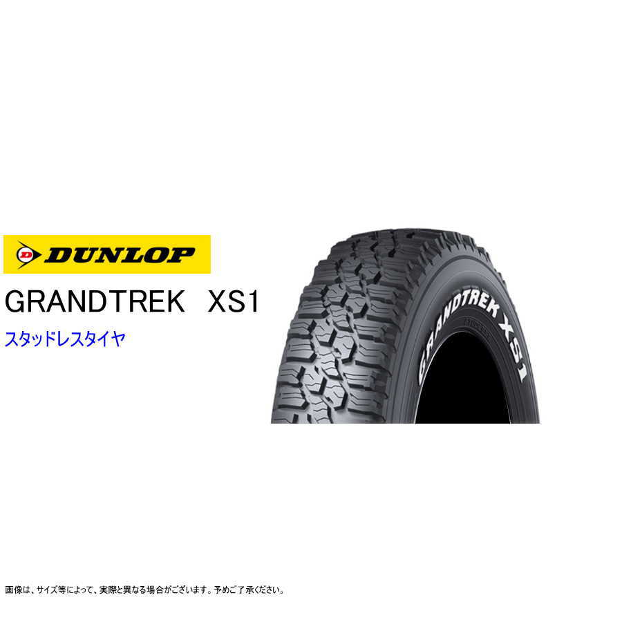 WINTER MAXX スタッドレス 215/70R16 100/97N ダンロップ XS1 グラン 