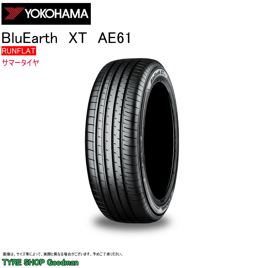 ヨコハマ ランフラット 225/50R18 95V AE61 ブルーアースXT ZPS サマータイヤ  (スポーツ・コンフォートタイヤ)(個人宅不可)(18インチ)(225-50-18)