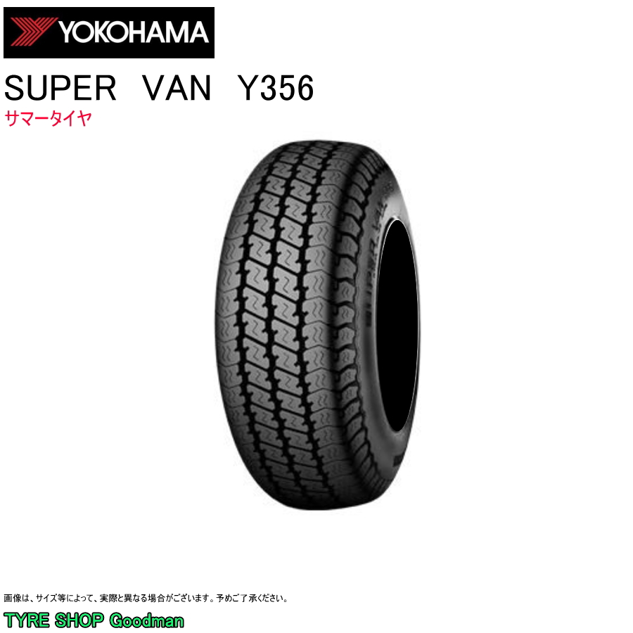 y356 145/80r12の人気商品・通販・価格比較 - 価格.com