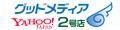 グッドメディア2号店 ロゴ