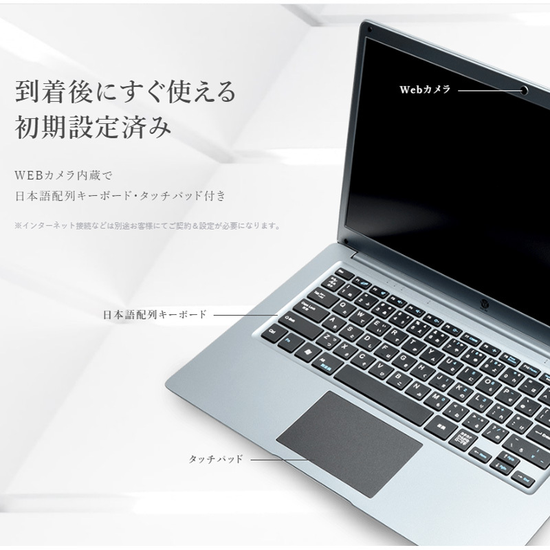 数量限定 新品 ノート パソコン pc ノートpc Office搭載 14.1インチ 送料無料 安い Office2019インストール済  SSD64GB メモリ4GB 軽量 WEBカメラ Windows11Pro