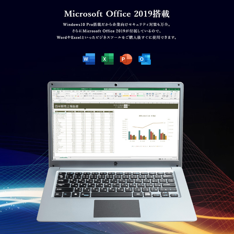 数量限定 新品 ノート パソコン pc ノートpc Office搭載 14.1インチ 送料無料 安い Office2019インストール済  SSD64GB メモリ4GB 軽量 WEBカメラ Windows11Pro