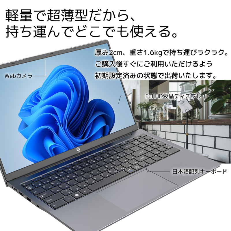 ノートパソコン 新品 Windows11Pro Office2019搭載 15.6インチ SSD256GB メモリ12GB 第12世代CPU  N100搭載 新モデル Wi-Fi webカメラ内蔵 ノートpc 送料無料