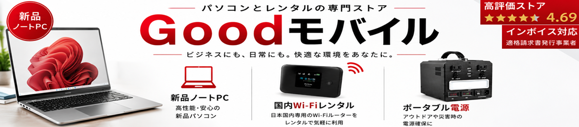 Goodモバイル ヤフー店 ヘッダー画像