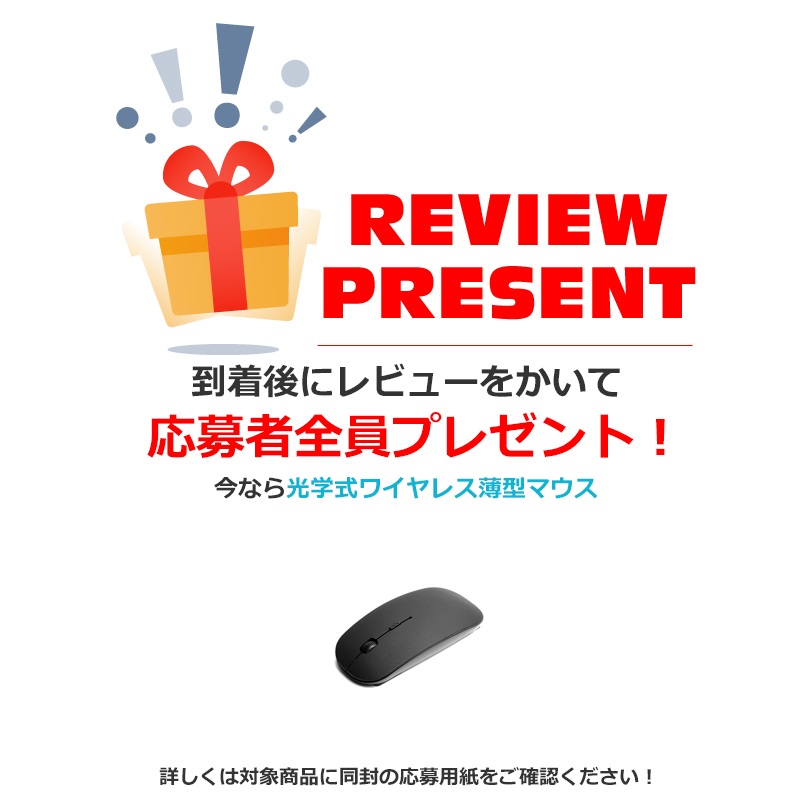 NAT-KU ノートパソコン 新品 Windows11Pro Office2019搭載 15.6
