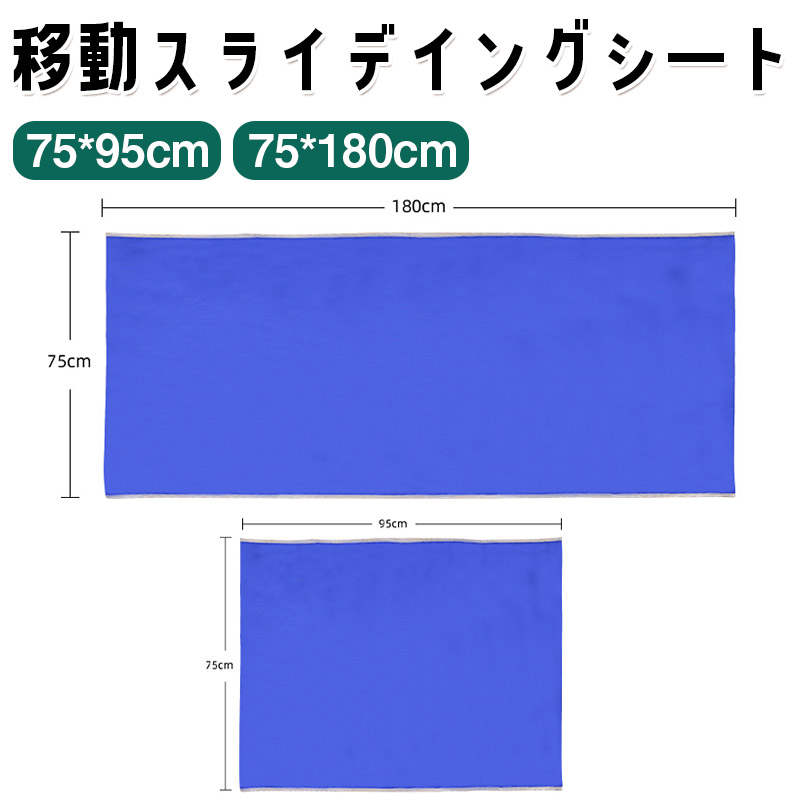 スライディングシートの商品一覧 通販 - Yahoo!ショッピング