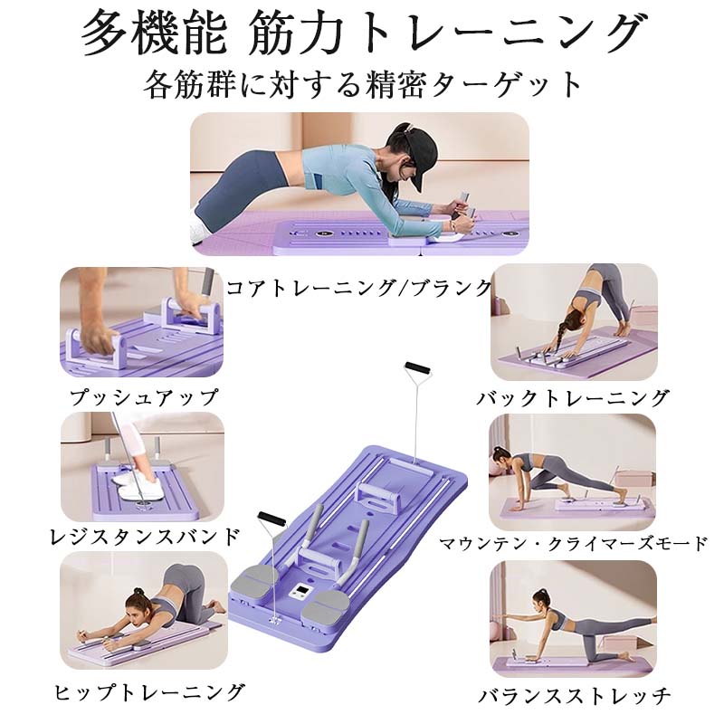 ピラティスマシン ピラティスボード 折りたたみ式腹筋マシン