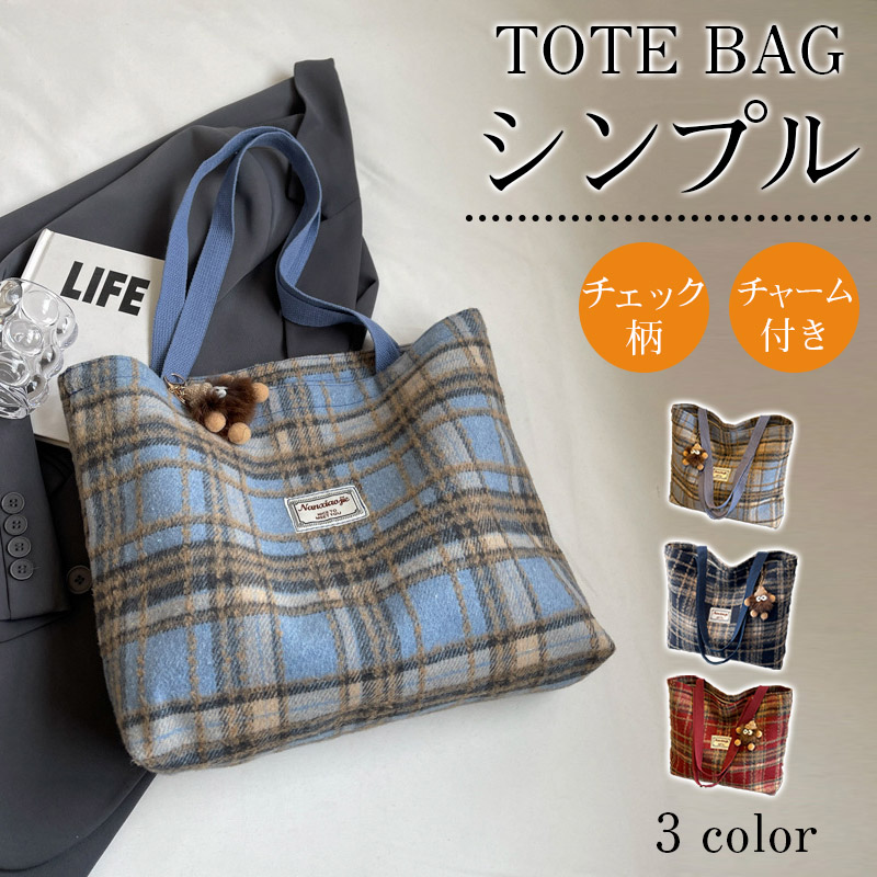 トートバッグ レディース a4 ショルダーバッグ 大きめ 軽い カバン