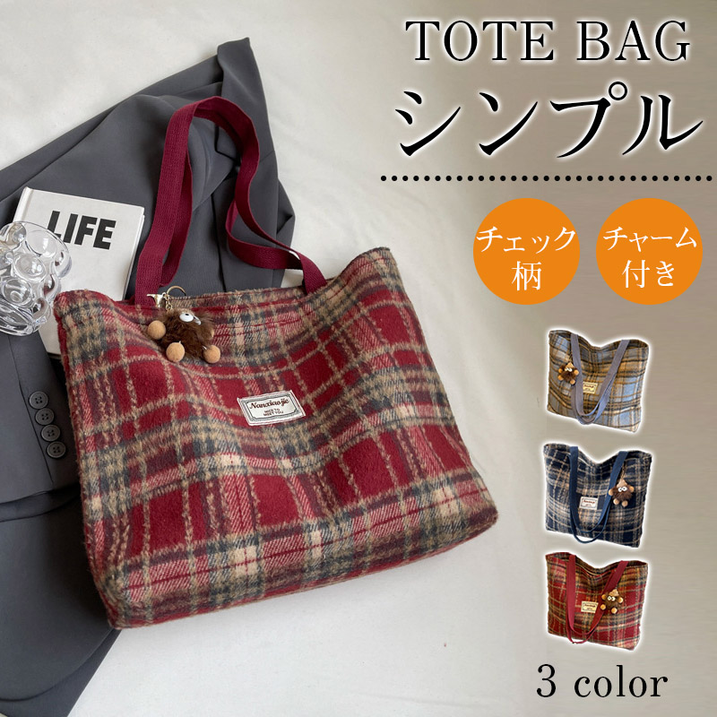 トートバッグ レディース a4 ショルダーバッグ 大きめ 軽い カバン