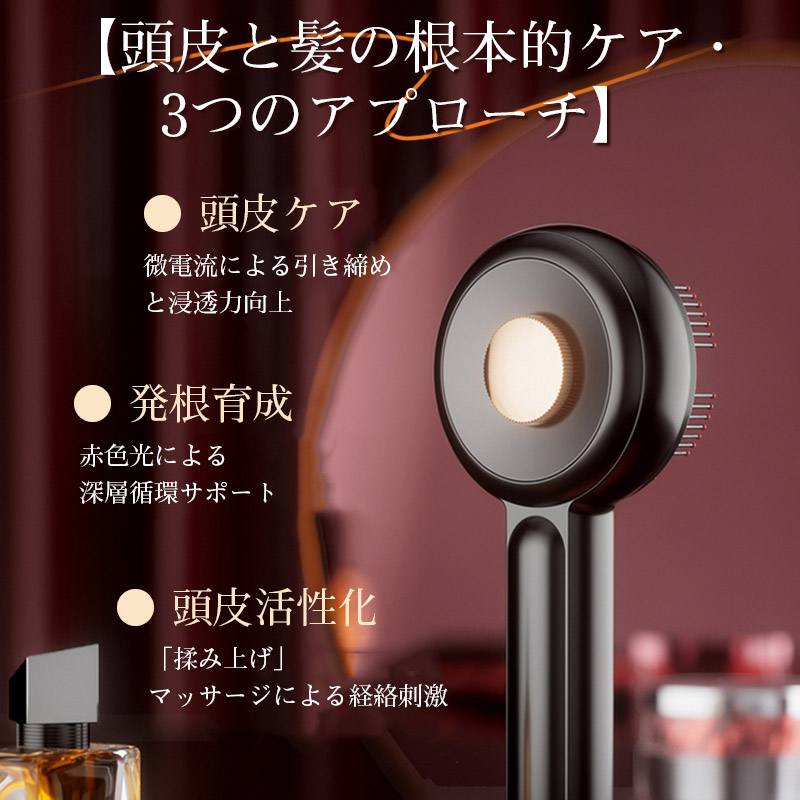 頭皮マッサージ器 導液 EMS 振動 赤光 LED 電動ヘアブラシ ヘッドスパ