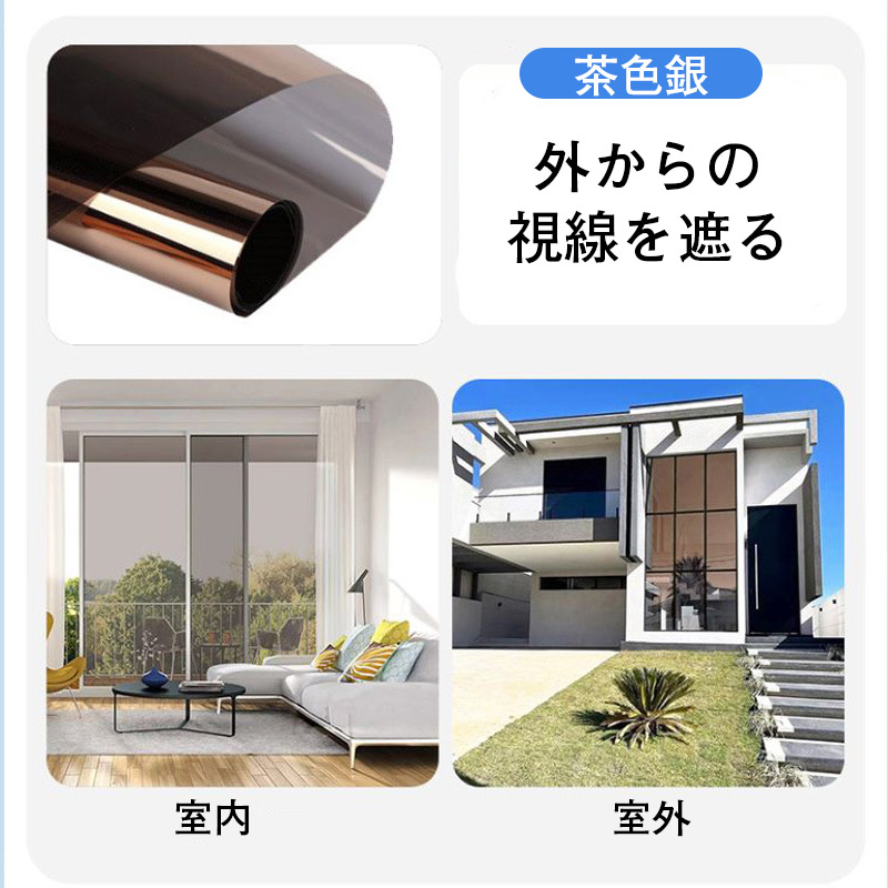 窓断熱シート 遮光シート 銀色90*400 cm 4枚セット 遮光シート 窓 目隠し 窓ガラスシート UVカット 遮光 90×400