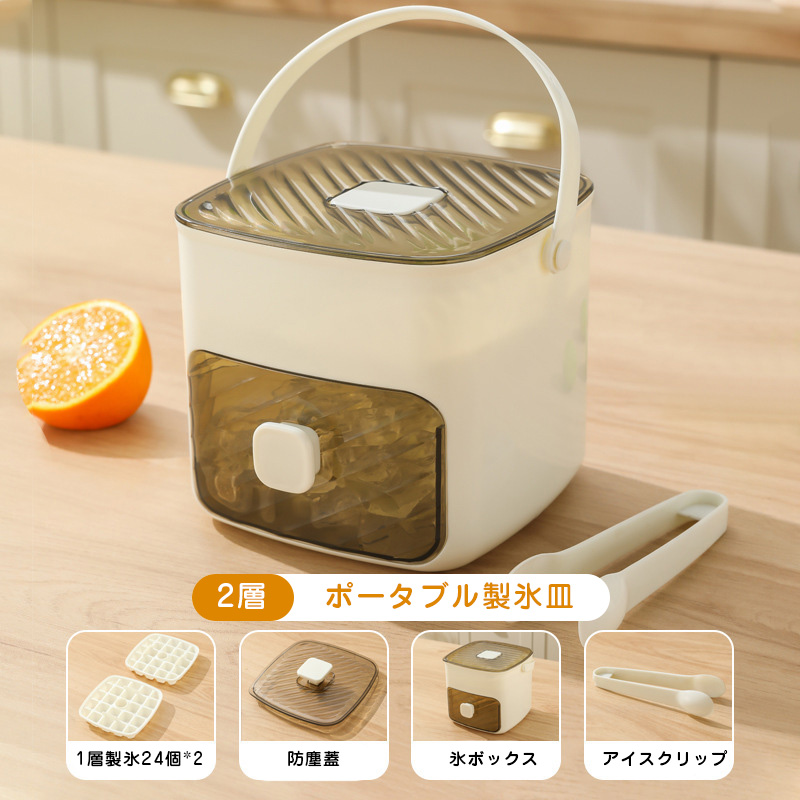 製氷皿 製氷器 シリコン 2層 大容量 24/48個取り 保存ケース アイストレー 蓋付き 収納ボックス 取り出し簡単 柔らかい 角氷 飲み物作り |  | 01