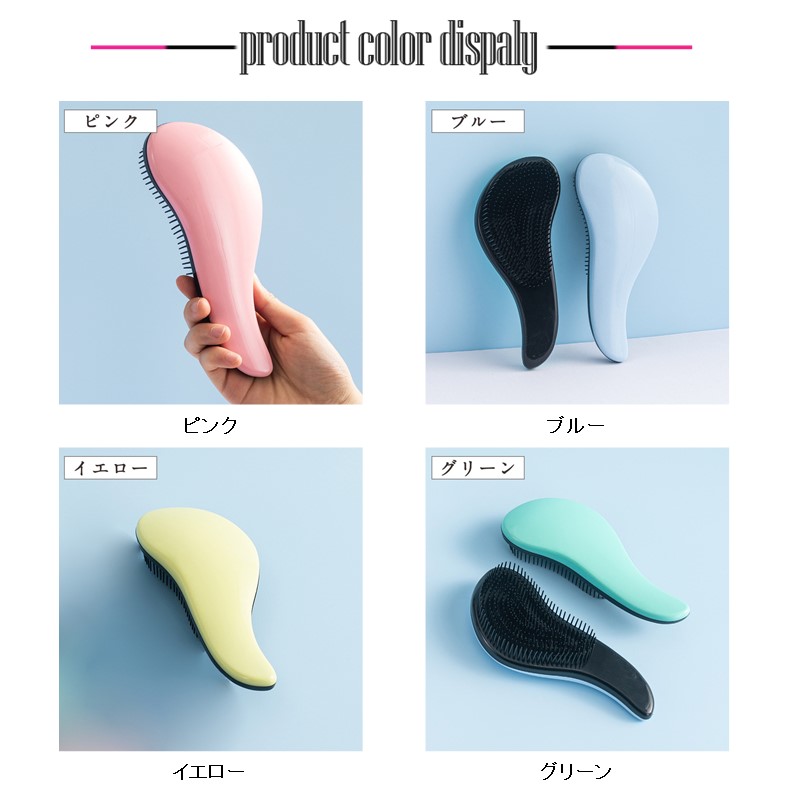 魔法のサロンブラシ さら艶 ヘアブラシ ヘアケア 艶髪 絡まない