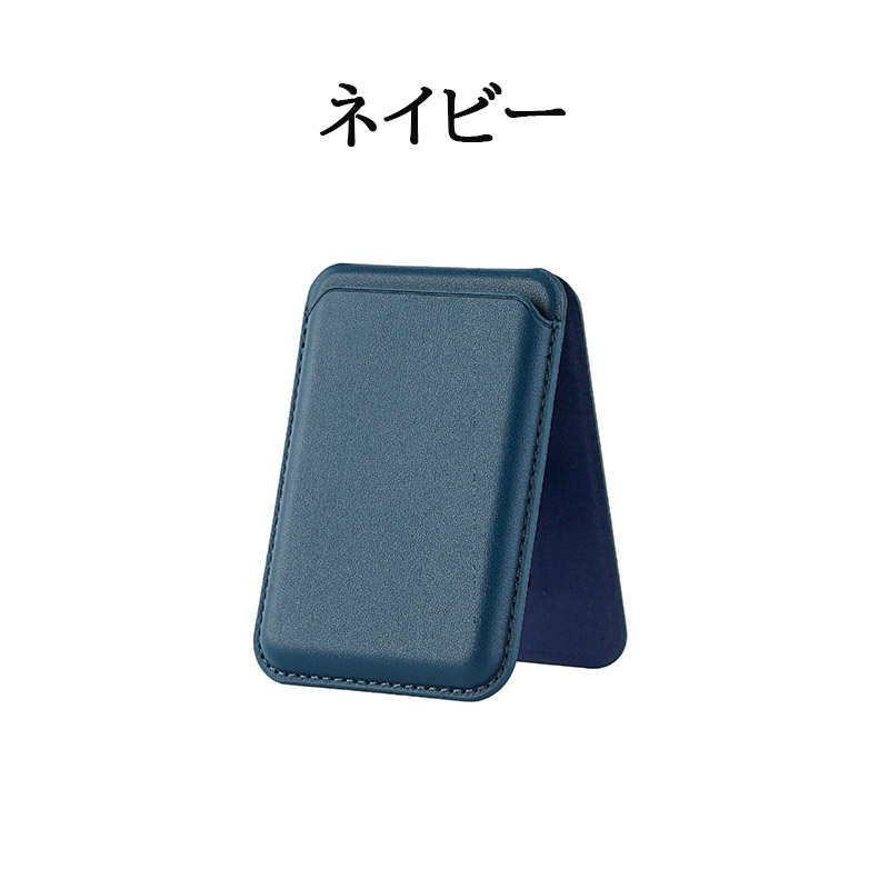 全機種！Magsafe スマホスタンド カードケース 背面スタンド 薄型 軽量 カードホルダー カード収納 iPhone 背面ポケット カードポケット |  | 02