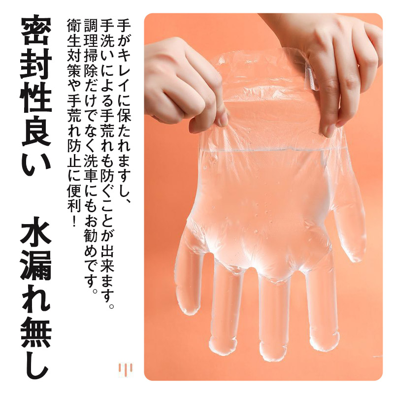使い捨て手袋 100枚 ホルダー付き 吊り下げタイプ プラスチック手袋