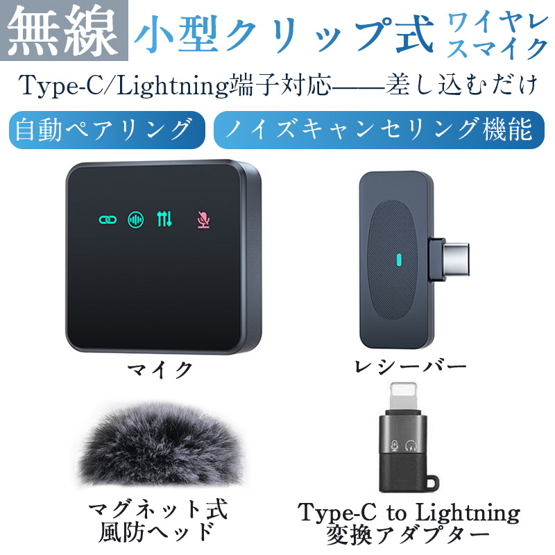 BOYA Magicワイヤレス ピンマイク 無線マイク iPhone TypeC 楽天市場】BOYA Magic ワイヤレスマイク 4 in 1 多機能マイク