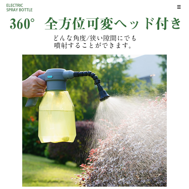 ハンドヘルド電動噴霧器 ミストブロワー噴霧器 3T ハンドヘルド電動噴霧器 ミストブロワー噴霧器 3T