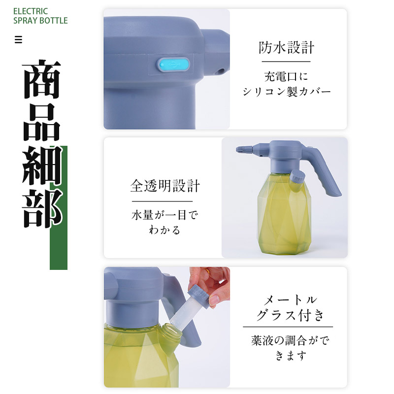 3L 全自動 霧吹き 観葉植物 電動式 ミスト 噴霧器 じょうろ USB
