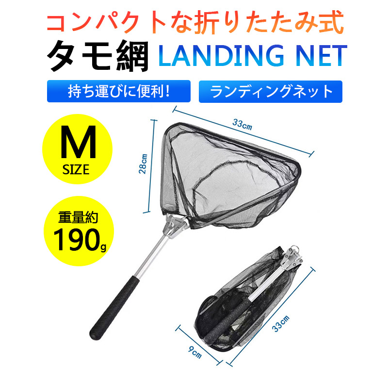 お取引中！mazume ランディングネット 6m 網 タモ フィッシング 