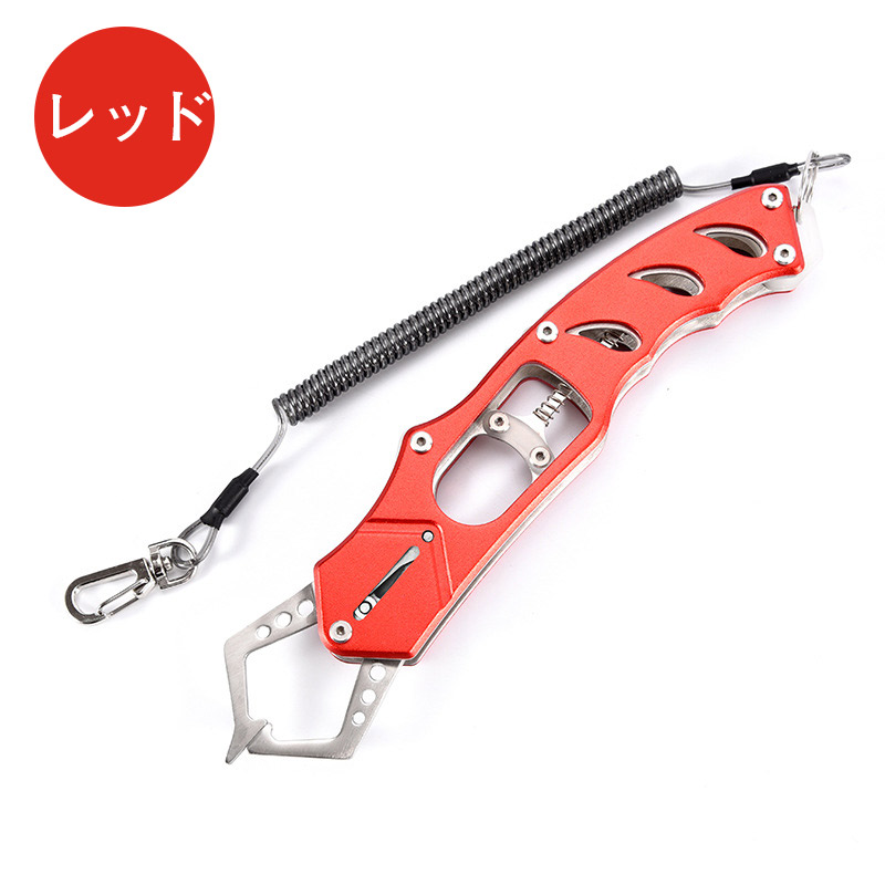 フィッシュグリップ ピストル型 ガングリップ トリガー アルミ製 軽量