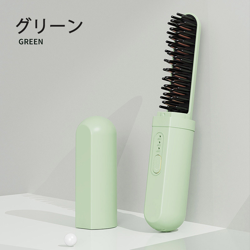 ヘアアイロン ストレートアイロン ヘアアイロンブラシ コードレス