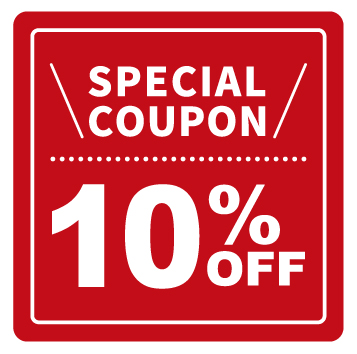【2枚以上買うと10%OFF！】今すぐ使えるお得な割引クーポン