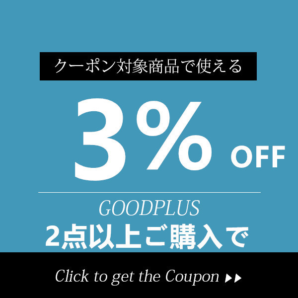 ＼大感謝セール／【goodplus】《店内商品2点以上ご購入で3%OFFクーポン》