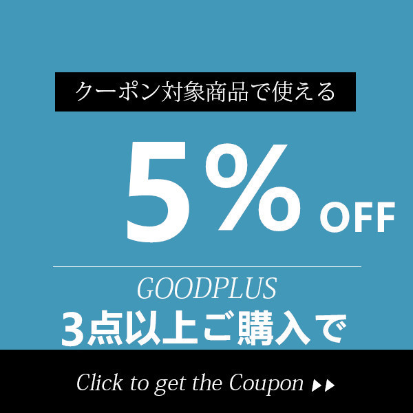 ＼大感謝セール／【goodplus】《店内商品3点以上ご購入で5%OFFクーポン》