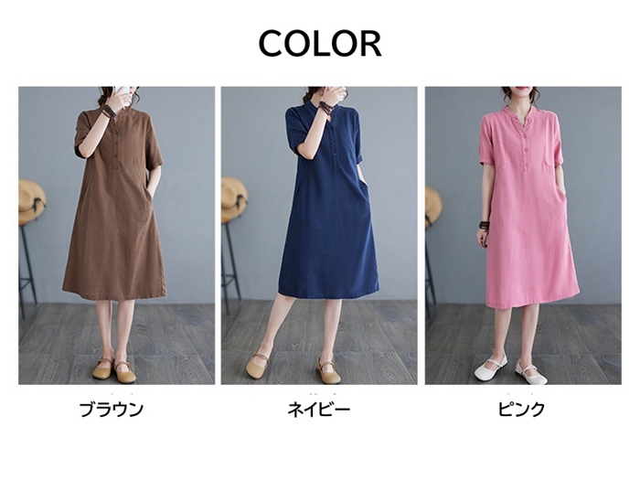 綿麻 ワンピース 夏 ロング 膝丈 膝下丈 Vネック 半袖 リネンワンピース Aライン ポケット付き ミドル丈 涼しい 薄手 ゆった |  | 04