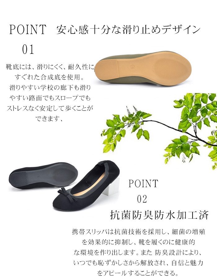 携帯スリッパ 折りたたみ ポーチ付き 携帯便利 授業参観 入園式 卒業式 フォーマル デイリー 洗える 清潔 |  | 07