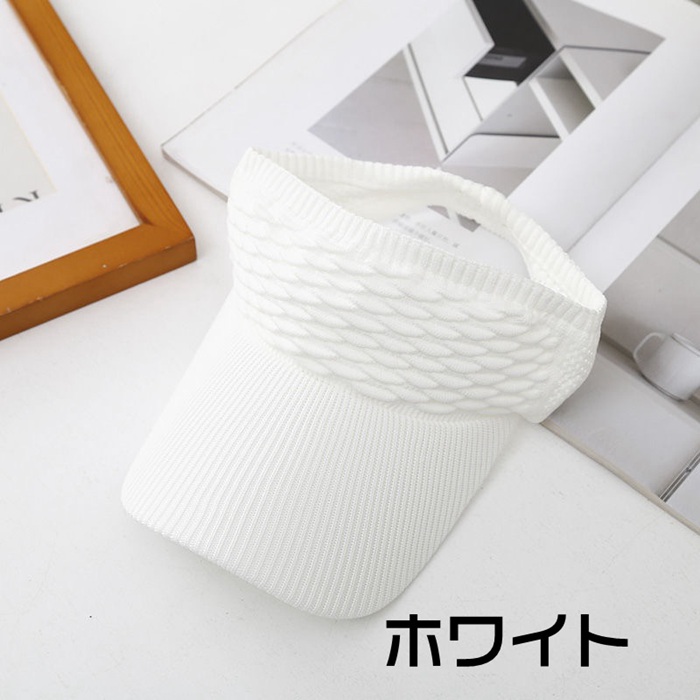 ニットサンバイザー 帽子 レディース メンズ キャップ レディースサンバイザー ゴルフサンバイザー レディース 日除け UV対策 つ |  | 03