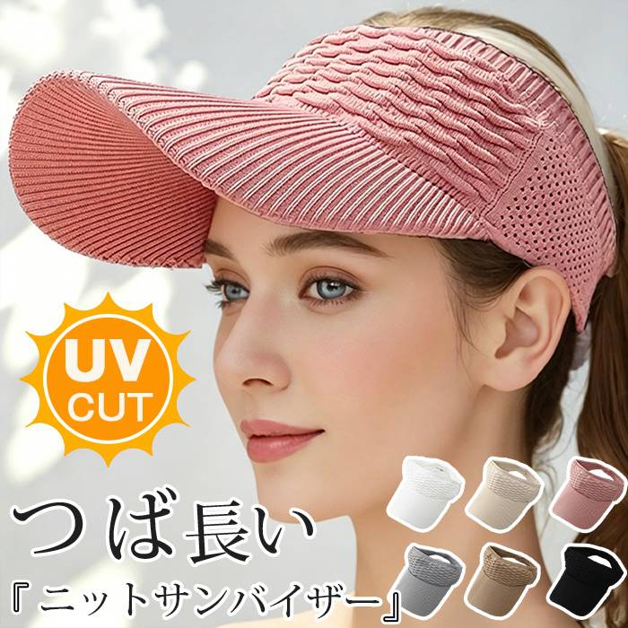 ニットサンバイザー 帽子 レディース メンズ キャップ レディースサンバイザー ゴルフサンバイザー レディース 日除け UV対策 つ | 