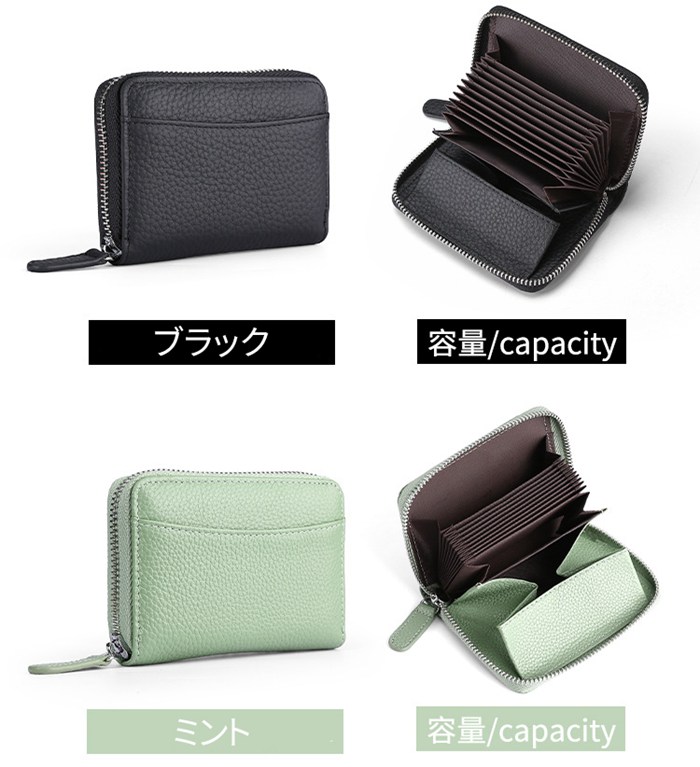 ミニ財布 本革 コインケース 小銭入れ 財布 スキミング防止 RFID 磁気 レディース メンズ じゃばら クレジットカード 牛革 磁気防止 |  | 19