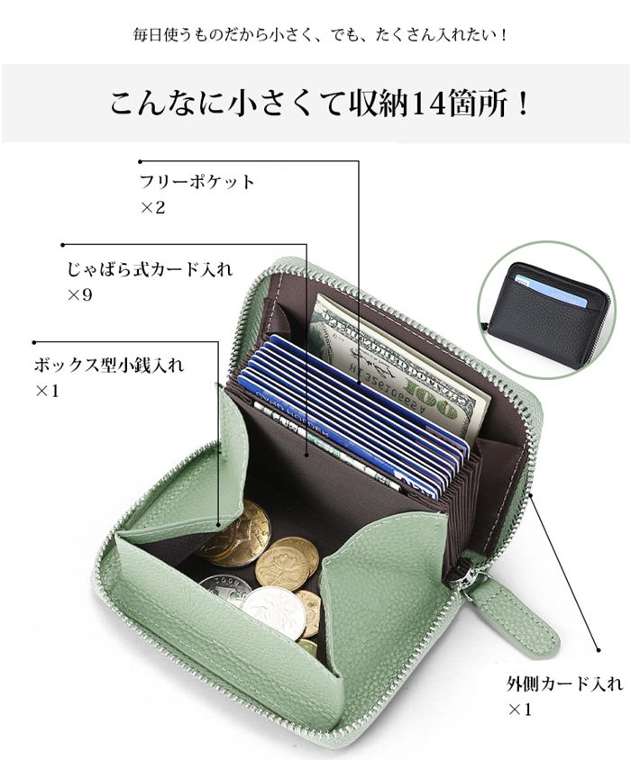 ミニ財布 本革 コインケース 小銭入れ 財布 スキミング防止 RFID