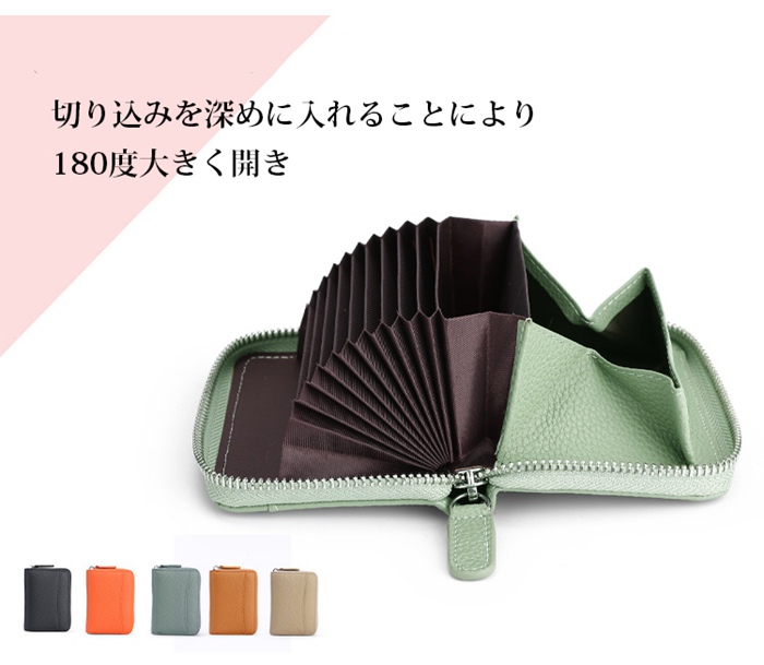 ミニ財布 本革 コインケース 小銭入れ 財布 スキミング防止 RFID 磁気 レディース メンズ じゃばら クレジットカード 牛革 磁気防止 |  | 10