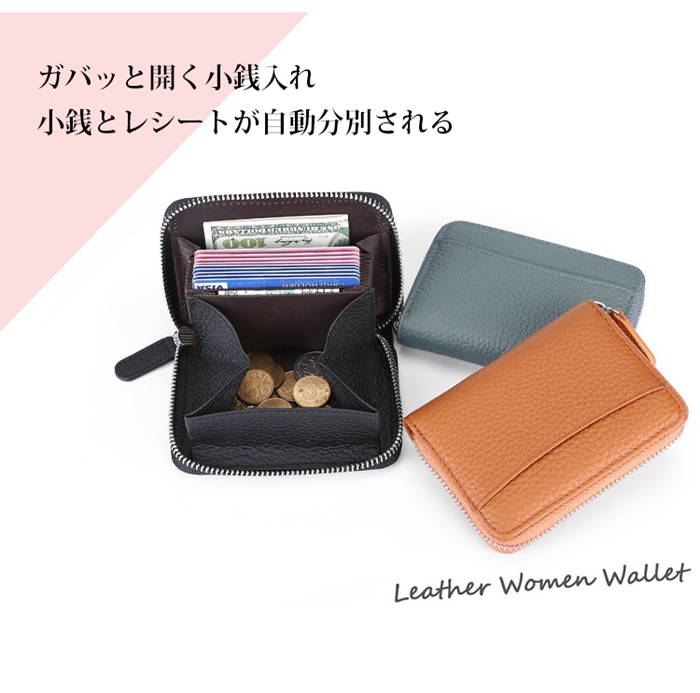 ミニ財布 本革 コインケース 小銭入れ 財布 スキミング防止 RFID 磁気 レディース メンズ じゃばら クレジットカード 牛革 磁気防止 |  | 11