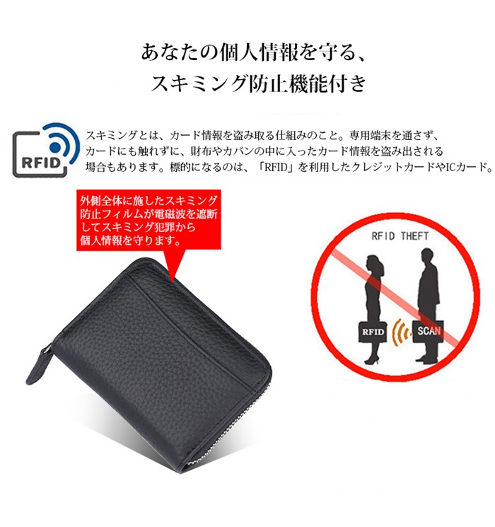 ミニ財布 本革 コインケース 小銭入れ 財布 スキミング防止 RFID 磁気 レディース メンズ じゃばら クレジットカード 牛革 磁気防止 |  | 12