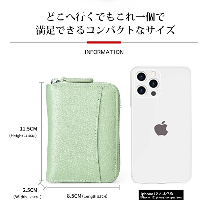 ミニ財布 本革 コインケース 小銭入れ 財布 スキミング防止 RFID 磁気 レディース メンズ じゃばら クレジットカード 牛革 磁気防止 |  | 13