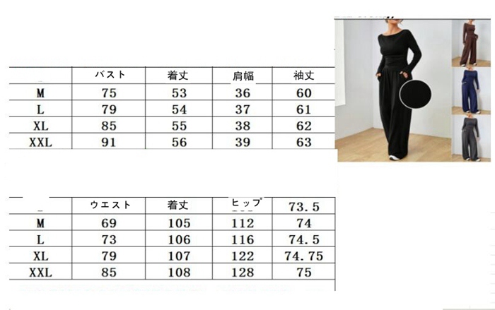 セットアップ レディース カジュアル 秋 スウェット 長袖ｔシャツ ワイドパンツ スウェット上下 上下セット 可愛い |  | 19