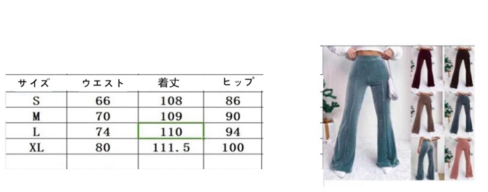 コーデュロイ フレアパンツ レディース ボトム リブフレアパンツ ワイドパンツ ロングパンツ ズボン ウエストゴム 体型カバ |  | 19