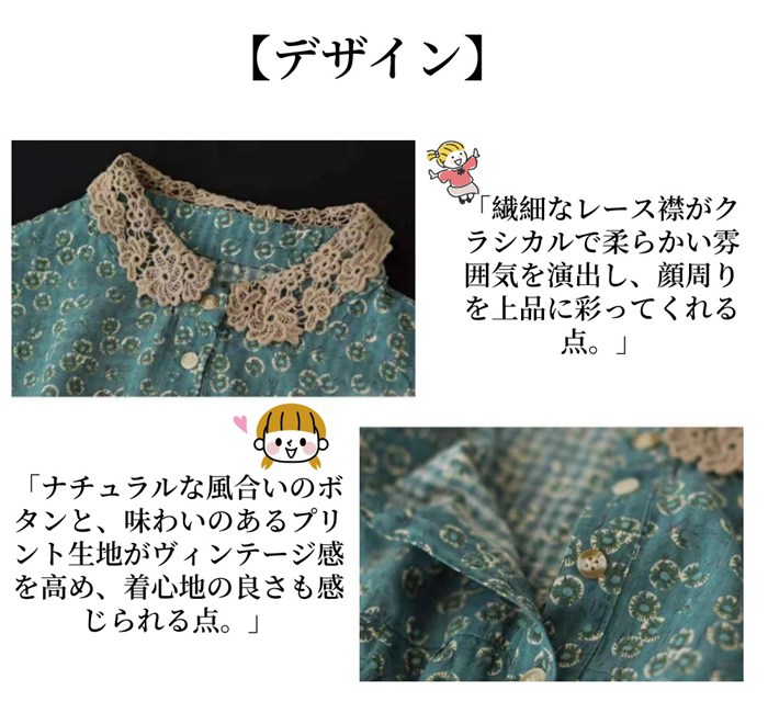 ブラウス レディース 半袖 夏 花柄ブラウス 綿麻 襟付き レース襟 トップス 花柄 リネンシャツ リネン シャツ 吸湿 柔らかい |  | 06