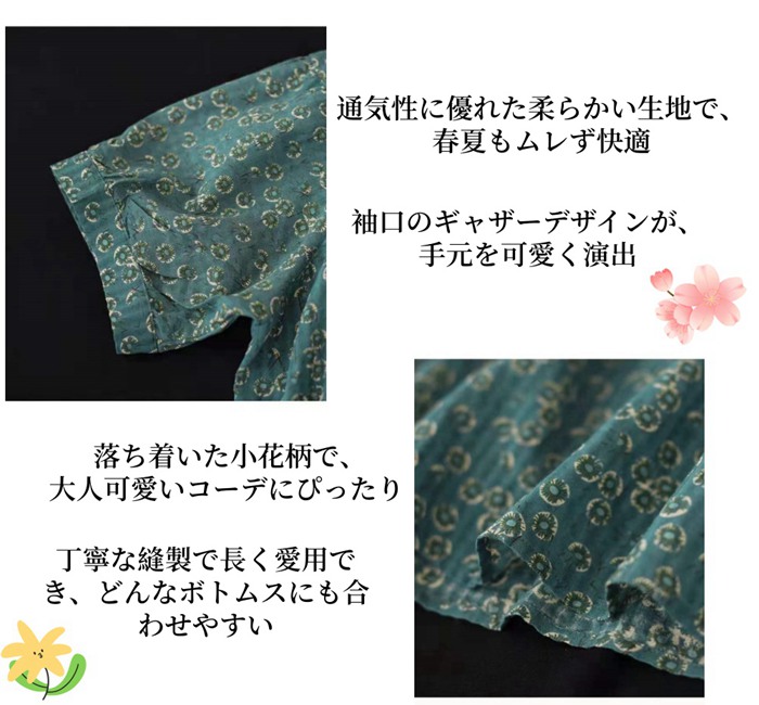 ブラウス レディース 半袖 夏 花柄ブラウス 綿麻 襟付き レース襟 トップス 花柄 リネンシャツ リネン シャツ 吸湿 柔らかい |  | 07