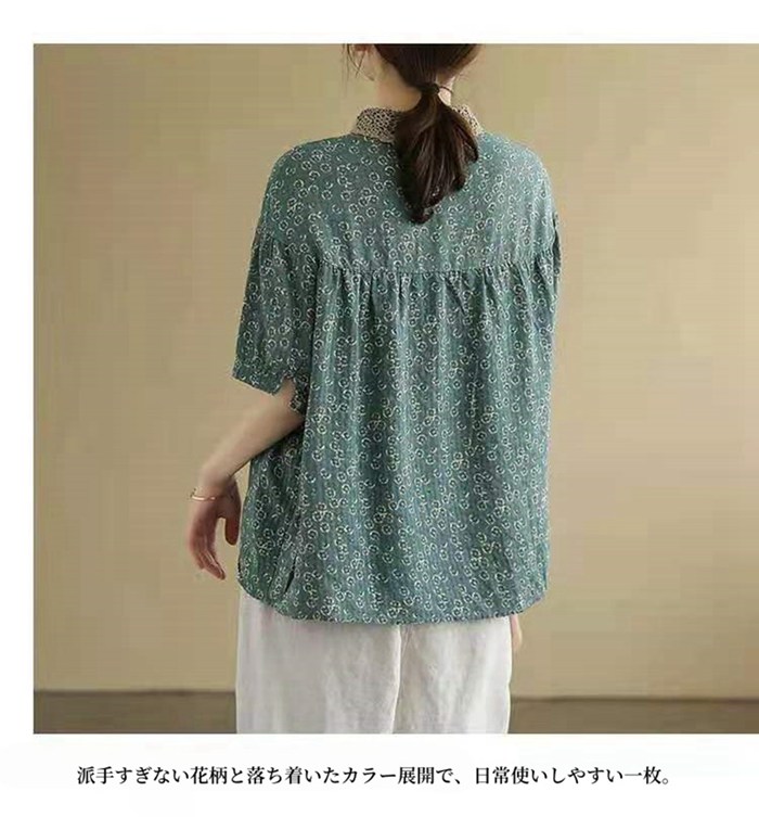 ブラウス レディース 半袖 夏 花柄ブラウス 綿麻 襟付き レース襟 トップス 花柄 リネンシャツ リネン シャツ 吸湿 柔らかい |  | 10