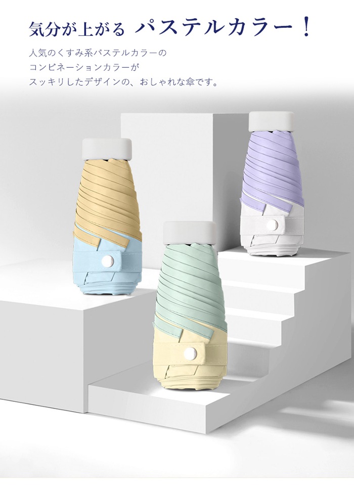 日傘 晴れ雨兼用 折りたたみ傘 熱中症対策 遮光 UPF50+ UV対策 UVカット 日焼け防止 雨傘 軽量 レディース 撥水加工 耐強風 遮光 遮熱 |  | 08