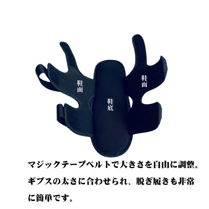 ギプスシューズ サンダル ギプス 靴 片足 左右兼用 調整可能 ギプス 骨折 ギプスサンダル 介護シューズ リハビリシューズ |  | 02